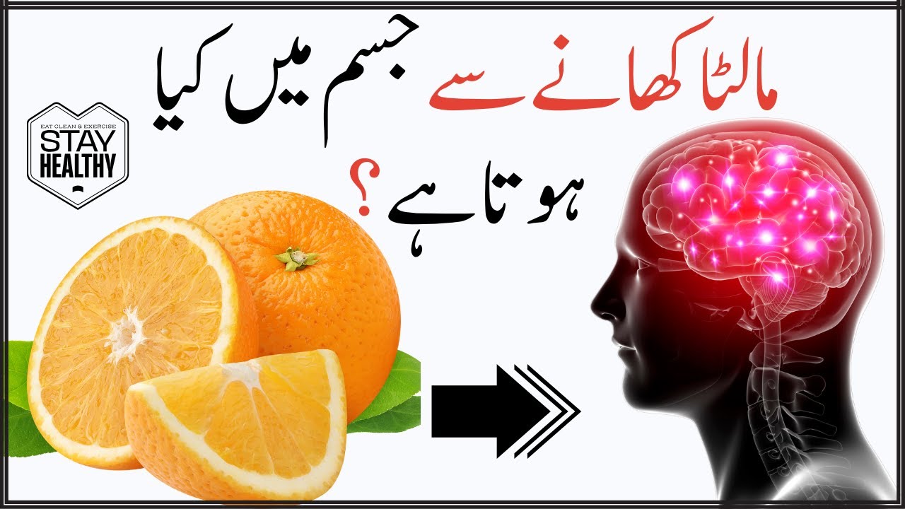 The Health Benefits of Eating Oranges Daily Kinu khane ke fayde