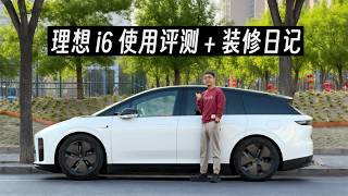 Li Auto i6 EV Review: An Exceedingly Satisfying Compact Family Car screenshot 3