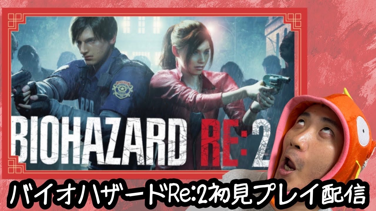 Amazon.com: BioHazard 3: Last Escape (CapKore) [Japan Import