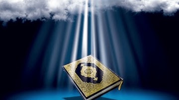 ولقد جعلنا في السماء بروجا وزيناها للناظرين | أجمل وأرقى تلاوة