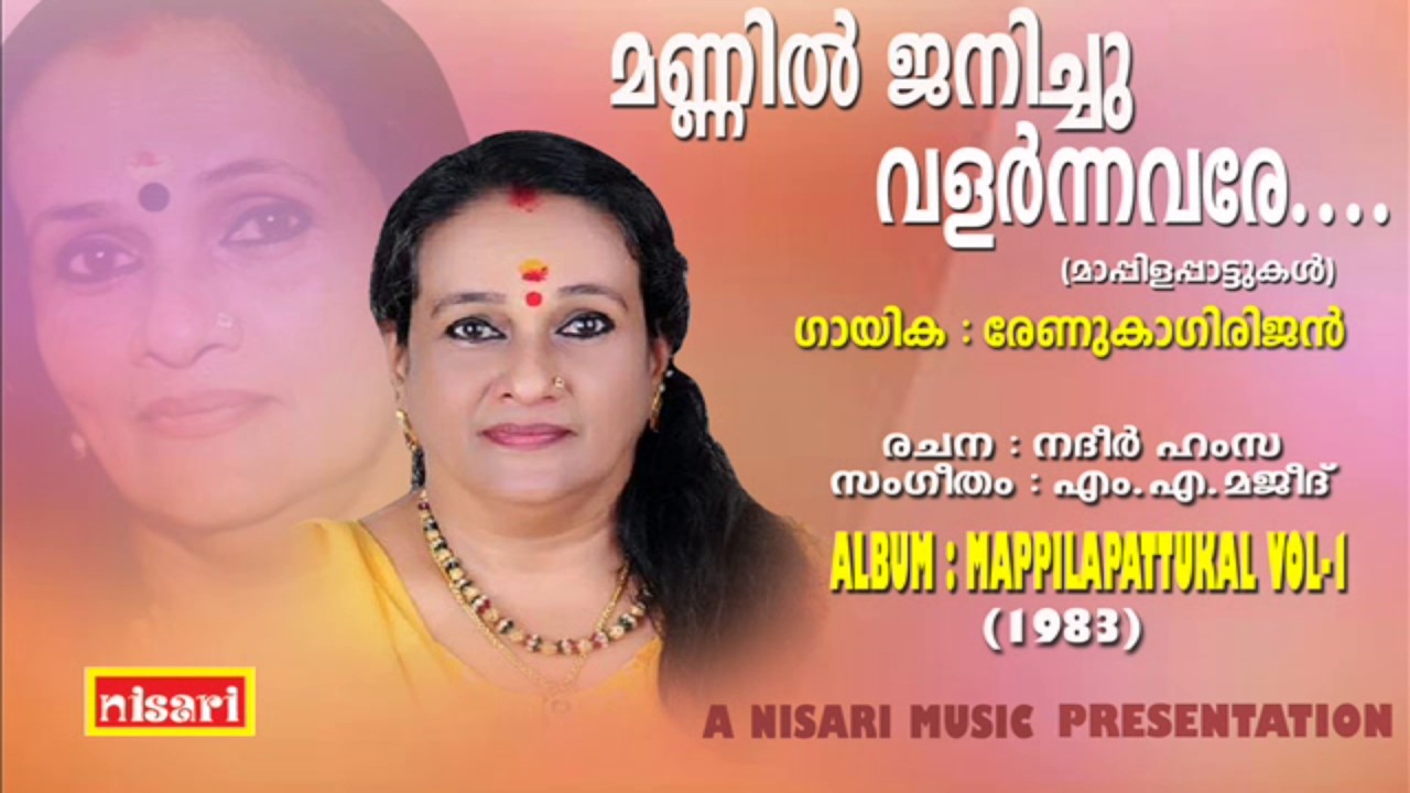 Free malayalam album song download