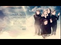 Jeel Al3awdah Team Ya Sot Alsha3b يا صوت الشعب فريق جيل العودة 