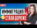 ИММИГРАЦИЯ В КАНАДУ 🇨🇦 | Программы иммиграции в Канаду | Как подготовиться к иммиграции на карантине