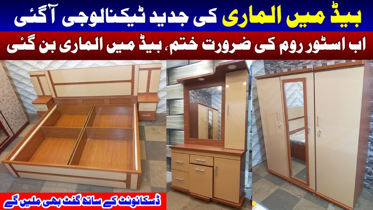 Unique Bridal Furniture in Karachi Karimabad Furniture Market