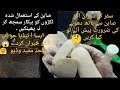 Smartly save Ur Money & Time With 1 Thing | No Cost Idea | Re use idea#howto