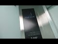 高知市帯屋町アベニュービルのエレベーター