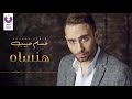 Hossam Habib – Hansah (Official Lyrics Video) | (حسام حبيب –هنساه (كلمات