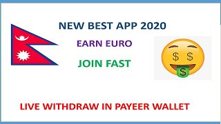 2020 BEST MOBILE APP | EARN EURO WITHOUT INVESTMENT | WITHDRAW IN PAYEER WALLET ?????