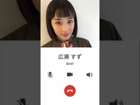 夜寝る前に広瀬すずから電話 風の動画 Youtube