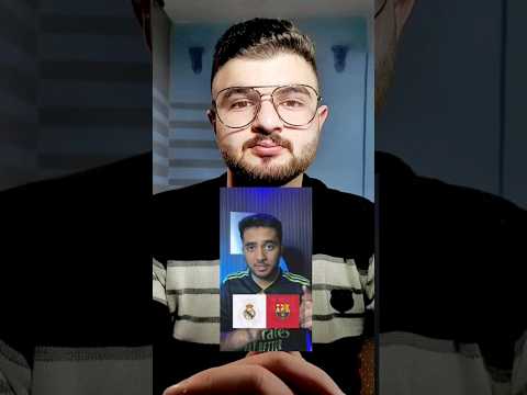 نادي ريال مدريد أفضل من نادي برشلونة