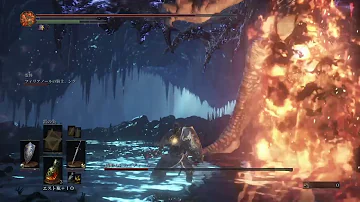 ダークソウル3 イリーナ イベント