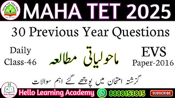 Maha tet 2025 30 PYQ