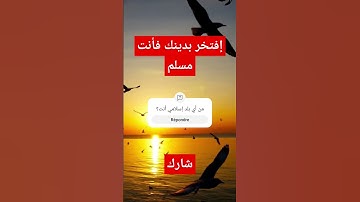 قرآن كريم آية الكرسي سورة البقرة #قرآن #quran #اكسبلور