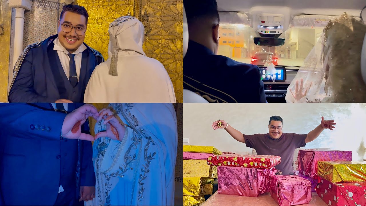 😱😱ما كنتش متوقع هاد المفاجآت فعرسي 😱 أجواء مجنونة و هدايا خيالية 🎁💍