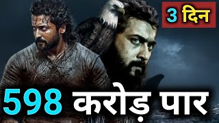 Kanguva box office collection| Top 5 South upcoming movie in Hindi dubbed | New movies