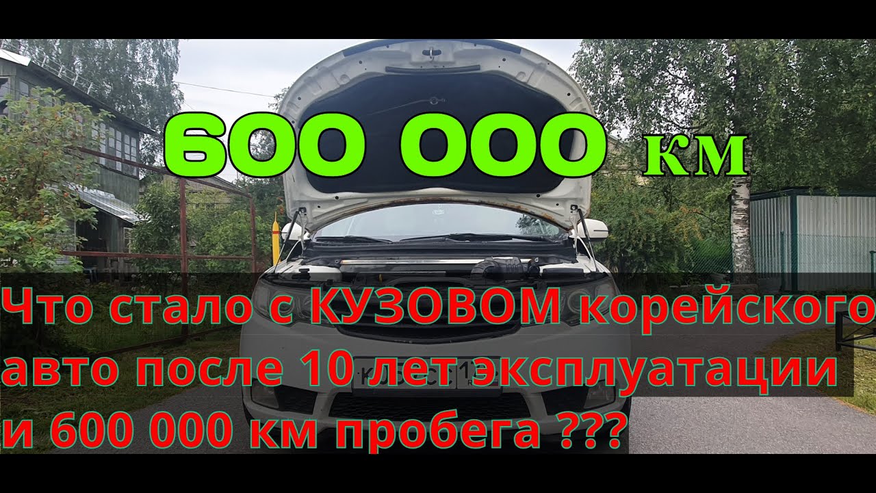 Гарантия кия 5 лет
