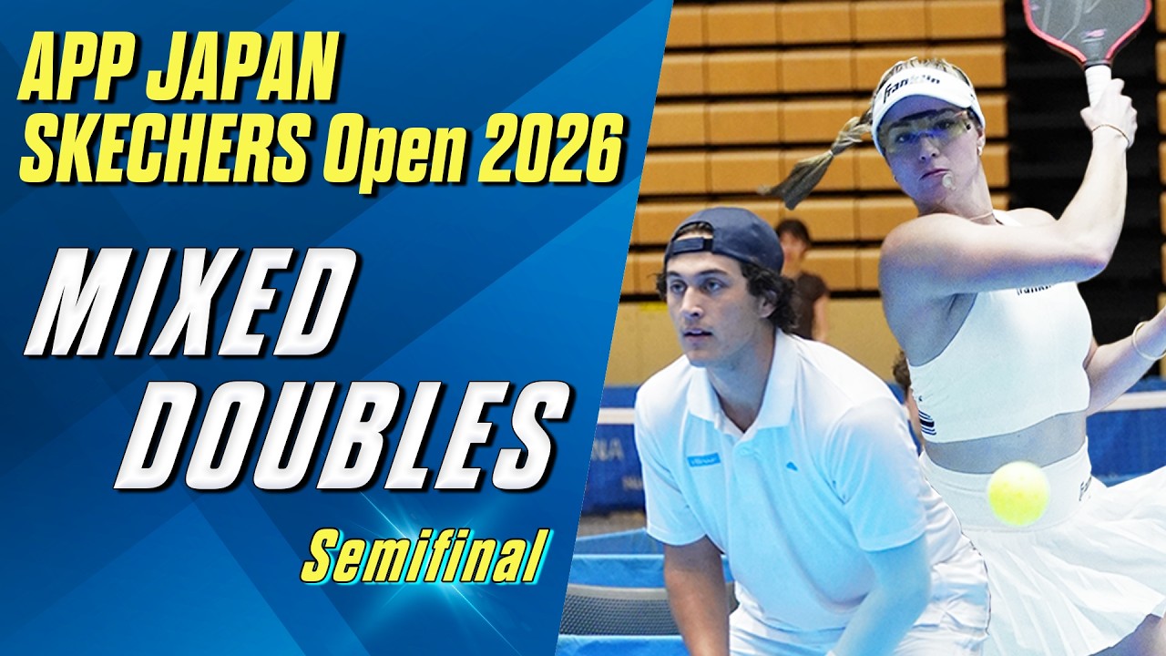 【準決勝】APP JAPAN SKECHERS Open 2026【ミックスダブルス 】