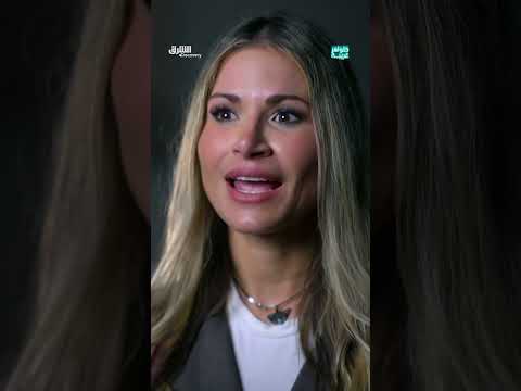 شجرة تنزف دماً