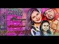 Neelkamal singh kamar kare lach lach bhojpuri mix by dj umesh dj rabi top wapkiz com kanchanpur 