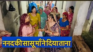 Download Lagu ननद हुई इमोशनल 😢 ऐसा क्या हुआ ? MP3 Download Lagu ननद हुई इमोशनल 😢 ऐसा क्या हुआ ? MP3