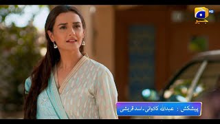 Dil-e-Momin | OST Adaptation I | New Drama | Tomorrow | 8 PM | Har Pal Geo