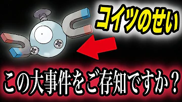 コイルショック