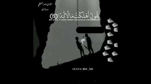 لقد خلقنا الإنسان في كبد || تلاوة ماهر المعيقلي 🌼