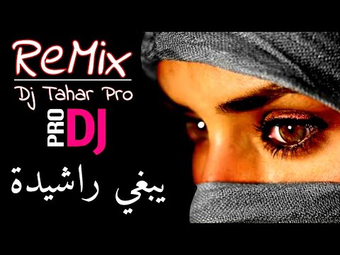 Yabghi RACHIDA - Remix© Dj Tahar Pro
