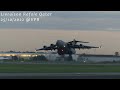 C17 &amp; Rafale Qatari à Bordeaux Mérignac