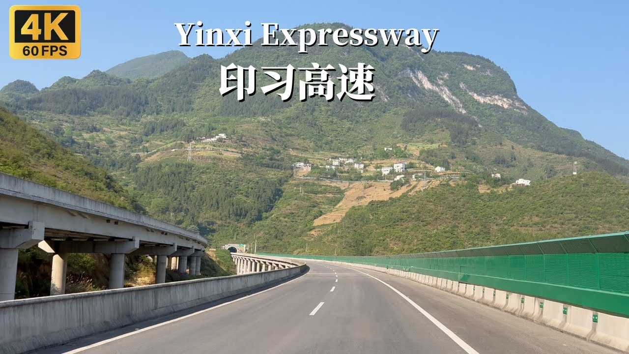 Самая высокая платная скоростная автомагистраль в Гуйчжоу, Китай - 4K