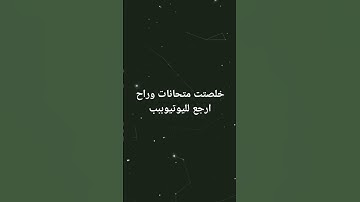 #سورة_إبراهيم #عبدالباسط_عبدالصمد #edit #تلاوة_مجودة #تلاوة_مرتلة #قرآن_كريم #العراق #اكسبلور #لايك