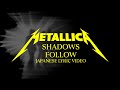 Metallica: Shadows Follow (Official Japanese Lyric Video)