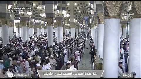 عبدالله بعيجان صلاة الفجر من ماتيسر من سورة العنكبوت