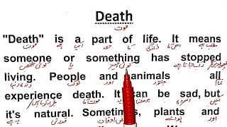 Death || Spoken English Sikhein