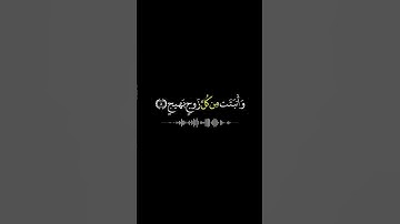 ياسر الدوسري| 🎧 |سورة الحج