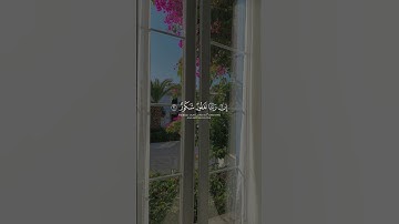 أرح سمعك وقلبك بتلاوة هادئة بنبرة جميلة.  القارئ شريف مصطفى #قران_كريم #اكسبلور #غزة #فلسطين