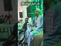 إنشاد رائع الشيخ محمد السوهاجي أجمل حفلات الصعيد