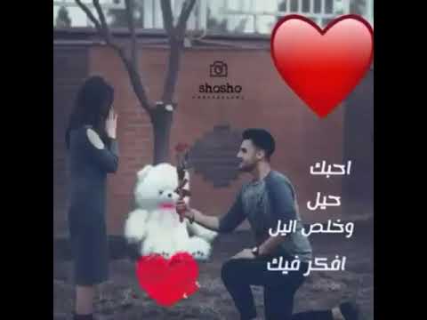 تلك الجميلةة كيف اقنعها اني بها معجب