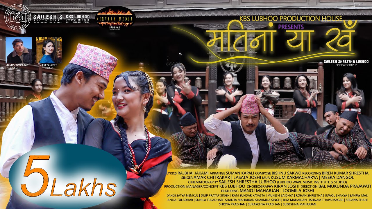 MATINA YA KHAN (Official MV) AMAR CHITRAKAR | LASATA JOSHI | MANOJ & LOOMILA | NIRVAAN MEDIA NEPAL