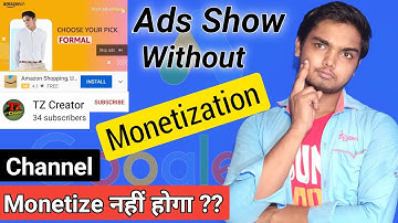 Without Monetization Ads कैसे आती हैं | Channel Not Monetize But Ads Show | In 2021| monetization