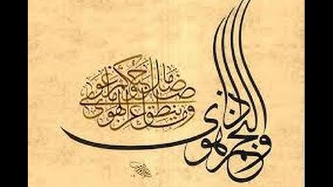 تلاوة عطره من سورة النجم للشيخ مالك حجير حفظه الله