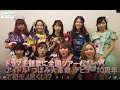 アイドル「つぼみ大革命」デビュー10周年で初モノ尽くし