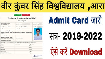 Vksu Part-1 Admit Card (सत्र-2019-2022) जारी | ऐसे करे Download इस लिंक से Part-1 Admit Card