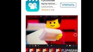 Как сделать стоп моушен? Как сделать стоп моушен?