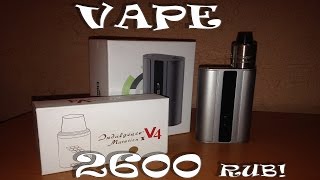 ЛУЧШИЙ ВЭЙП С Aliexpress 2600 рублей!