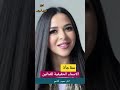 مفاجأة الاسماء الحقيقية للفنانين