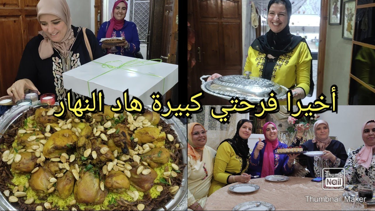 عراضة مغربية لناس عزاز عليا👌ماجدة المراكشية ✨Loubna vlog officiel