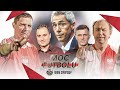 MOC FUTBOLU #20 - PAULO SOUSA CHCE ODEJŚĆ! KTO NOWYM TRENEREM KADRY? - POL, SMOK, PODOLIŃSKI, PIELA