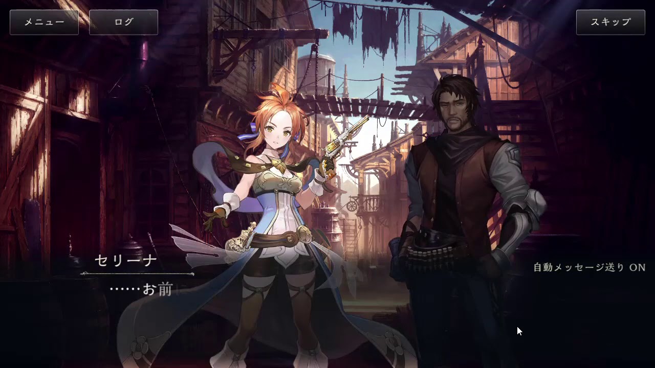 シャドバストーリー セリーナ 1 Shadowverse シャドウバース Youtube シャドバストーリー セリーナ 1 Shadowverse シャドウバース Youtube