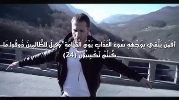 تلاوه رائعه لشيخ خالد الشهري من سورة الزمر... ابومروان